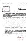 Odpowiedź Ministerstwa Infrastruktury